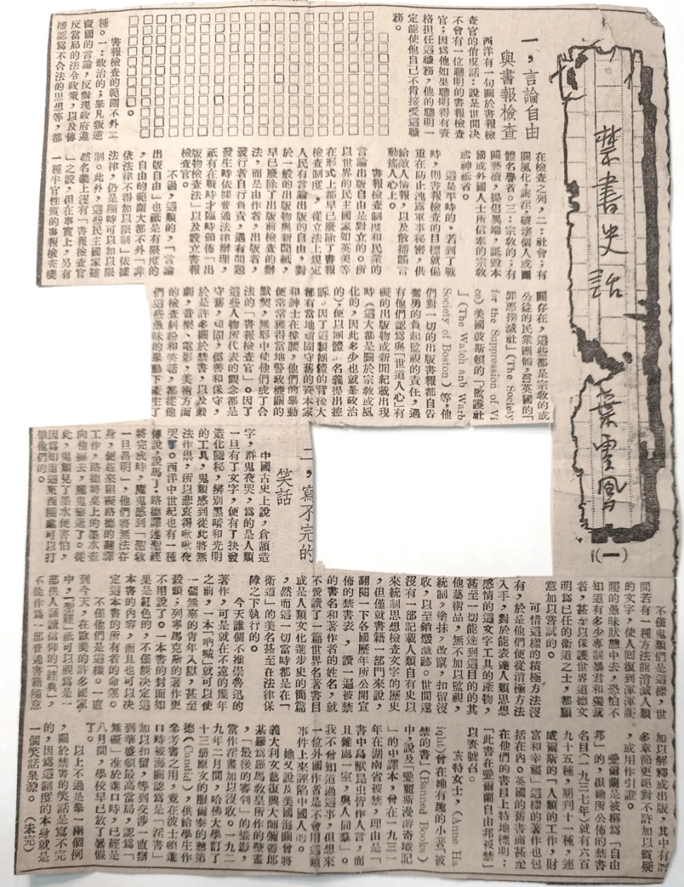 a4e64812f3704794b752c82c6df97ab0-2
